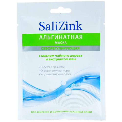 SALIZINK МАСКА АЛЬГИНАТ СЕБОРЕГ ЧАЙНОЕ ДЕРЕВО И ИВА МАСКА 25 Г №1