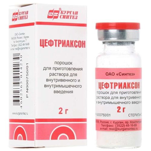 ЦЕФТРИАКСОН-АКОС ПОРОШОК ДЛЯ ПРИГОТОВЛЕНИЯ РАСТВОРА ДЛЯ ВНУТРИМЫШЕЧНОГО ВВЕДЕНИЯ 2 Г   №1