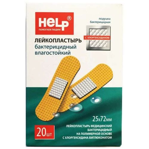 HELP ЛЕЙКОПЛАСТЫРЬ БАКТЕРИЦИДНЫЙ С ХЛОРГЕКСИДИНОМ ПЛАСТЫРЬ 2,5 СМХ7,2 СМ   №20