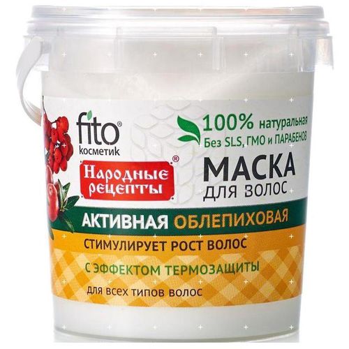 НАРОДНЫЕ РЕЦЕПТЫ МАСКА ДЛЯ ВОЛОС АКТИВНАЯ ОБЛЕПИХОВАЯ МАСКА ДЛЯ ВОЛОС 155 МЛ №1