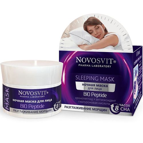 NOVOSVIT SLEEPING MASK BIO PEPTIDE МАСКА Д/ЛИЦА НОЧНАЯ РАЗГЛАЖИВАЮЩАЯ КОСМЕТИЧЕСКАЯ МАСКА 50 МЛ №1