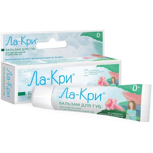 ЛА-КРИ БАЛЬЗАМ Д/СУХОЙ/ЧУВСТВИТЕЛЬНОЙ КОЖИ ГУБ БАЛЬЗАМ ДЛЯ ГУБ 12 Г №1