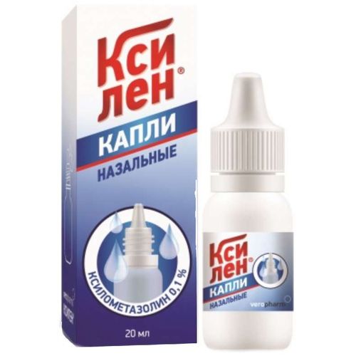 КСИЛЕН КАПЛИ НАЗАЛЬНЫЕ 0,5 МГ/МЛ 20 МЛ №1