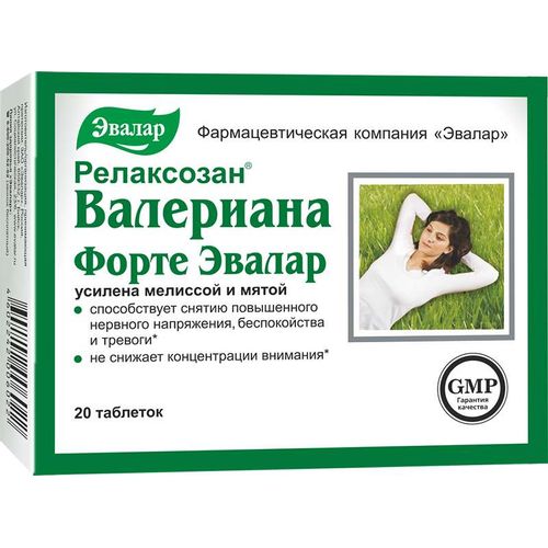 РЕЛАКСОЗАН ДЕНЬ ВАЛЕРИАНА ФОРТЕ ЭВАЛАР ТАБЛЕТКИ 0,55 Г №20