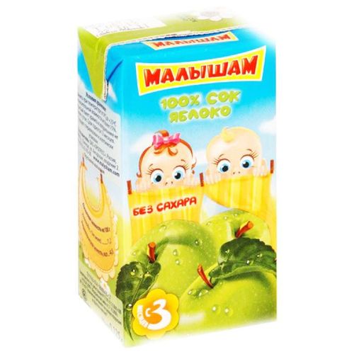 МАЛЫШАМ СОК СОК ДЕТСКИЙ 125 МЛ №1