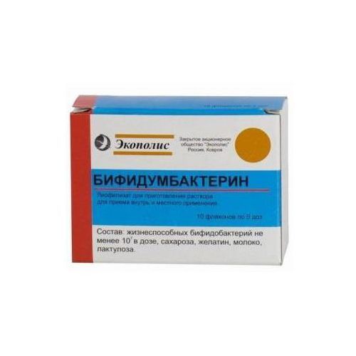 БИФИДУМБАКТЕРИН СУХОЙ ЛИОФИЛИЗАТ ДЛЯ ПРИГОТОВЛЕНИЯ РАСТВОРА ДЛЯ ПРИЕМА ВНУТРЬ И МЕСТНОГО ПРИМЕНЕНИЯ    5 ДОЗ №10