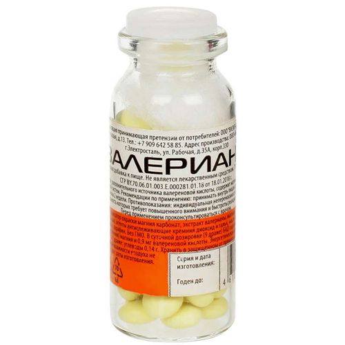 ВАЛЕРИАНЫ ЭКСТРАКТ ДРАЖЕ 200 МГ   №50