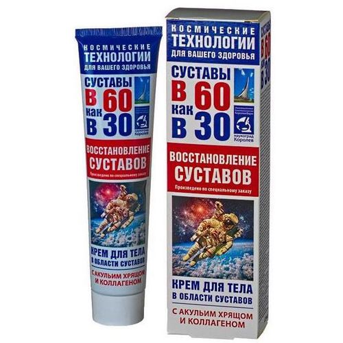 В 60 КАК В 30 КРЕМ Д/ТЕЛА АКУЛИЙ ХРЯЩ/КОЛЛАГЕН ВОССТАНОВЛ СУСТ КОСМЕТИЧЕСКИЙ КРЕМ 125 МЛ №1