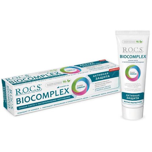 ROCS ЗУБ ПАСТА Д/ВЗР BIOCOMPLEX АКТИВНАЯ ЗАЩИТА 75 МЛ ЗУБНАЯ ПАСТА КОМПЛЕКСНАЯ 94 Г №1
