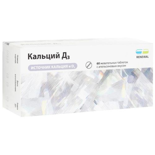 КАЛЬЦИЙ Д3 RENEWAL ТАБЛЕТКИ ЖЕВАТЕЛЬНЫЕ  1749 МГ №60