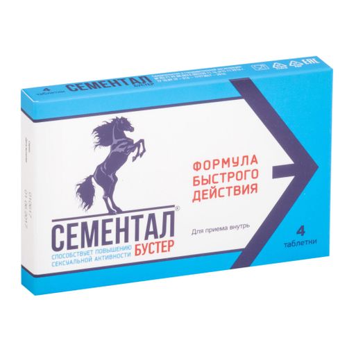 СЕМЕНТАЛ БУСТЕР ТАБЛЕТКИ    №4