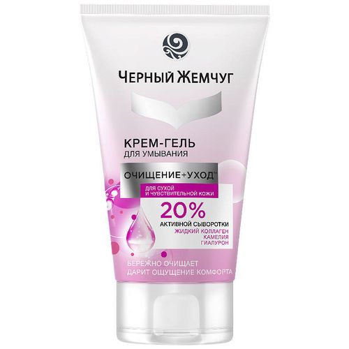 ЧЕРНЫЙ ЖЕМЧУГ ОЧИЩЕНИЕ+УХОД КРЕМ-ГЕЛЬ Д/УМЫВАНИЯ Д/СУХОЙ И ЧУВСТВИТЕЛЬНОЙ КОЖИ КРЕМ-ГЕЛЬ 120 МЛ №1
