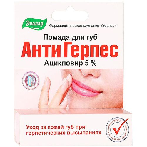 ЭВАЛАР АНТИГЕРПЕС ПОМАДА ПОМАДА ГУБНАЯ 5% 3 Г №1