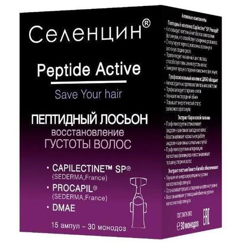 СЕЛЕНЦИН PEPTIDE ACTIVE ЛОСЬОН ПЕПТИД Д/ВОССТ ГУСТОТЫ ВОЛОС КОСМЕТИЧЕСКИЙ ЛОСЬОН 5 МЛ №15