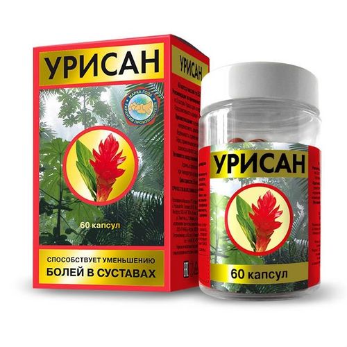 УРИСАН КАПСУЛЫ 550 МГ   №60