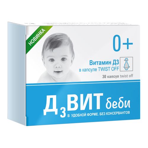 Д3 ВИТ БЕБИ КАПСУЛЫ  366 МГ №30