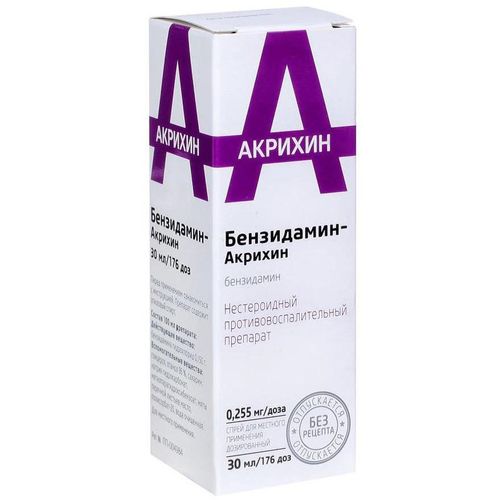 БЕНЗИДАМИН-АКРИХИН СПРЕЙ ДЛЯ МЕСТНОГО ПРИМЕНЕНИЯ ДОЗИРОВАННЫЙ 0,255 МГ/ДОЗА 30 МЛ 176 ДОЗ №1