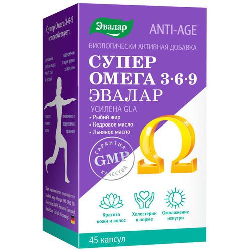 ЭВАЛАР ОМЕГА 3-6-9 СУПЕР ANTI-AGE КАПСУЛЫ 1,2 Г №45