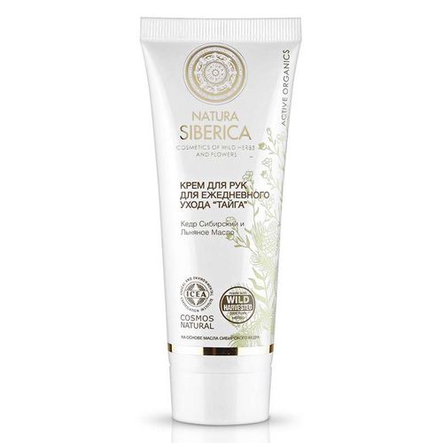 NATURA SIBERICA NATURAL&ORGANIC КРЕМ ДЛЯ РУК ДЛЯ ЕЖЕДНЕВНОГО УХОДА ТАЙГА УВЛАЖНЯЕТ И ЗАЩИЩАЕТ КРЕМ ДЛЯ РУК 75 МЛ №1