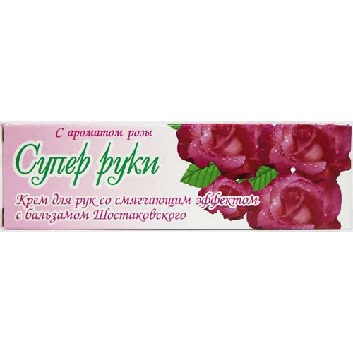 СУПЕР РУКИ БАЛЬЗАМ Д/РУК КОСМЕТИЧЕСКИЙ БАЛЬЗАМ 75 МЛ №1
