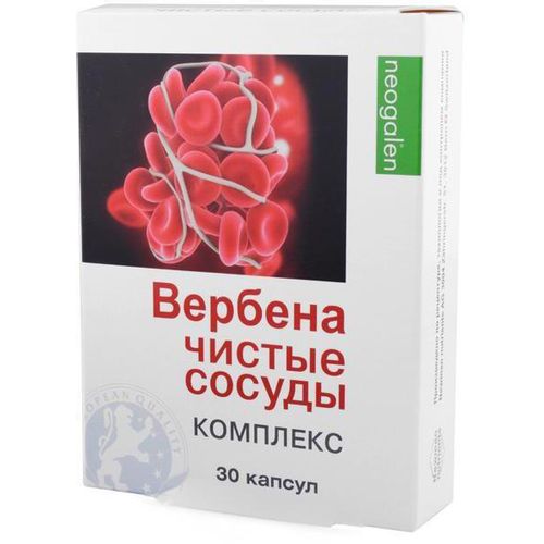 НЕОГАЛЕН ВЕРБЕНА-ЧИСТЫЕ СОСУДЫ КОМПЛЕКС КАПСУЛЫ 400 МГ №30