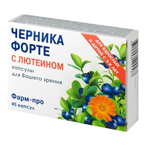 ЧЕРНИКА ФОРТЕ «ФАРМ-ПРО» С ЛЮТЕИНОМ КАПСУЛЫ 200 МГ №45