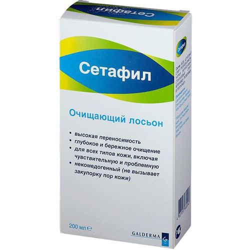CETAPHIL ЛОСЬОН ФИЗИОЛОГИЧ ОЧИЩАЮЩИЙ КОСМЕТИЧЕСКИЙ ЛОСЬОН 200 МЛ №1