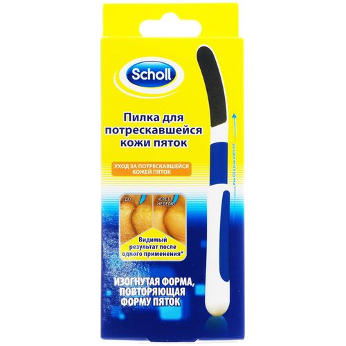 SCHOLL ПИЛКА Д/ПОТРЕСК КОЖИ ПЯТОК ПИЛКА ДЛЯ СТОП   №1