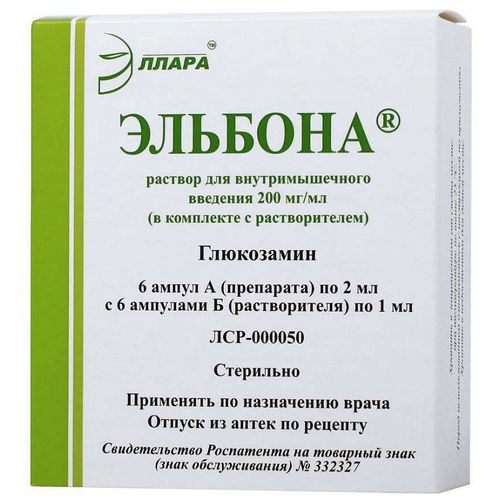 ЭЛЬБОНА РАСТВОР ДЛЯ ВНУТРИМЫШЕЧНОГО ВВЕДЕНИЯ 200 МГ/МЛ 2 МЛ №6