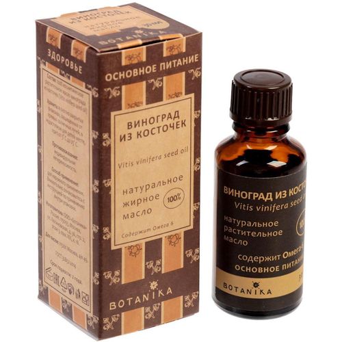 BOTAVIKOS МАСЛО КОСМЕТИЧЕСКОЕ ВИНОГРАДА КОСТОЧЕК КОСМЕТИЧЕСКОЕ МАСЛО 30 МЛ №1