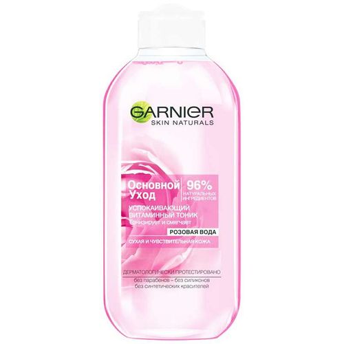 GARNIER ОСНОВНОЙ УХОД ТОНИК УСПОКАИВАЮЩИЙ КОСМЕТИЧЕСКИЙ ЛОСЬОН 200 МЛ №1