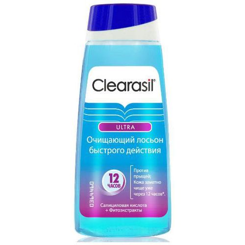 CLEARASIL ULTRA ЛОСЬОН ОЧИЩАЮЩИЙ БЫСТРОГО ДЕЙСТВИЯ КОСМЕТИЧЕСКИЙ ЛОСЬОН 150 МЛ №1