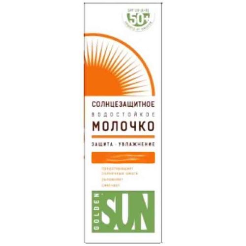 GOLDEN SUN МОЛОЧКО СОЛНЦЕЗАЩ ВОДОСТОЙКОЕ SPF50 МОЛОЧКО 60 МЛ №1