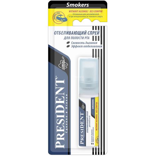 PRESIDENT СПРЕЙ Д/РТА SMOKERS СПРЕЙ ДЛЯ ПОЛОСТИ РТА 20 МЛ №1