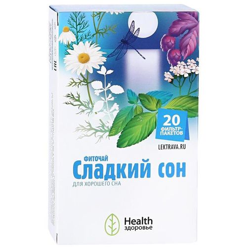 СЛАДКИЙ СОН ФИТОЧАЙ 2 Г №20