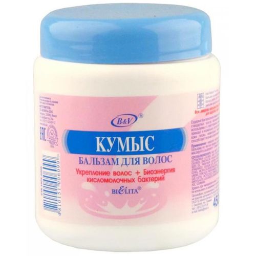 БЕЛИТА БАЛЬЗАМ Д/ВОЛОС КУМЫС КОСМЕТИЧЕСКИЙ БАЛЬЗАМ 450 МЛ №1