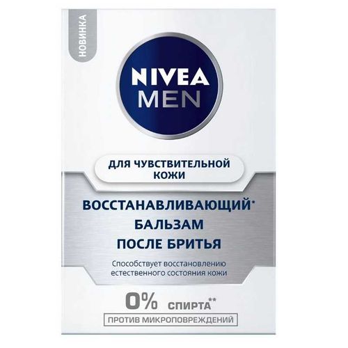 NIVEA MEN БАЛЬЗАМ П/БРИТЬЯ ВОССТАНАВЛИВАЮЩИЙ Д/ЧУВСТВИТЕЛЬНОЙ КОЖИ БАЛЬЗАМ ПОСЛЕ БРИТЬЯ 100 МЛ №1