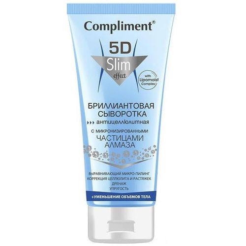 COMPLIMENT 5D БРИЛЛИАНТОВАЯ СЫВОРОТКА АНТИЦЕЛЛЮЛИТНАЯ КОСМЕТИЧЕСКАЯ СЫВОРОТКА 200 МЛ №1