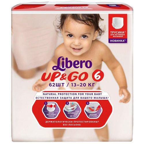 LIBERO UP&GO ТРУСИКИ EXTRA LARGE 13-20КГ ПОДГУЗНИКИ ДЕТСКИЕ-ТРУСЫ №62