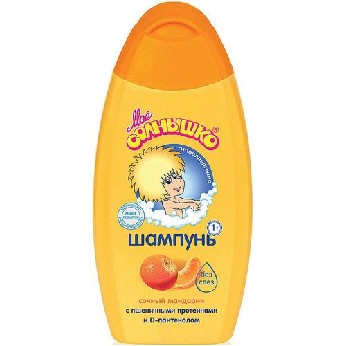 МОЕ СОЛНЫШКО ШАМПУНЬ СОЧНЫЙ МАНДАРИН ПРОТЕИНЫ ПШЕНИЦЫ/ПАНТЕНОЛ ШАМПУНЬ ДЛЯ ДЕТЕЙ 200 МЛ №1