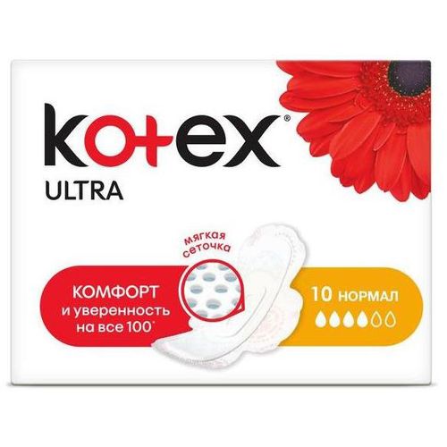 KOTEX ПРОКЛАДКИ УЛЬТРА НОРМАЛ (СЕТОЧКА) ПРОКЛАДКИ ЖЕНСКИЕ ГИГИЕНИЧЕСКИЕ №10