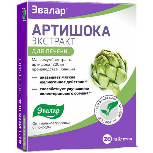 ЭВАЛАР ВИТАБОТАНИКА АРТИШОКА ЭКСТРАКТ ТАБЛЕТКИ 1200 МГ 0,59 Г №20