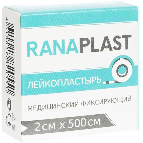 RANAPLAST ЛЕЙКОПЛАСТЫРЬ НА ТКАННОЙ ОСНОВЕ ПЛАСТЫРЬ НА ТКАНЕВОЙ ОСНОВЕ 2 СМХ500 СМ №1