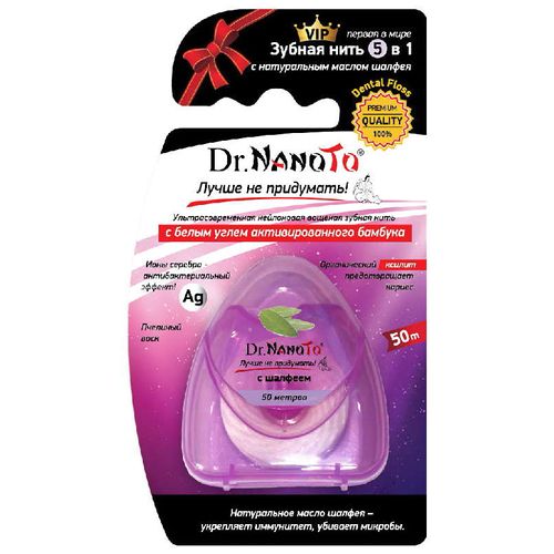 DR.NANOTO ЗУБНАЯ НИТЬ 5В1 С ШАЛФЕЕМ ЗУБНАЯ НИТЬ 50 М №1