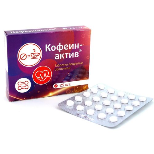 ВИТАМИР КОФЕИНАКТИВ ТАБЛЕТКИ 200 МГ №25