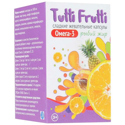 TUTTI FRUTTI ОМЕГА-3 КАПСУЛЫ ЖЕВАТЕЛЬНЫЕ №45