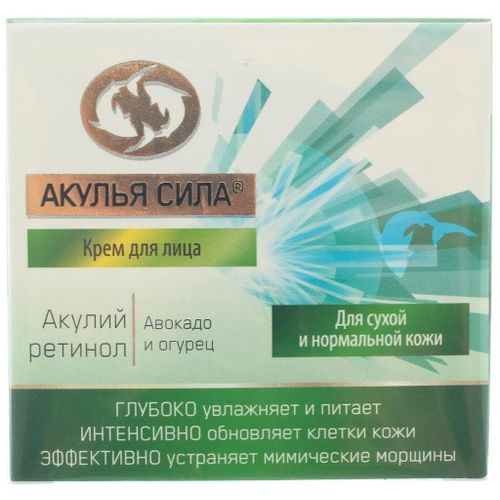 АКУЛЬЯ СИЛА АКУЛИЙ РЕТИНОЛ КРЕМ Д/ЛИЦА АВОКАДО/ОГУРЕЦ УВЛАЖНЯЮЩИЙ КОСМЕТИЧЕСКИЙ КРЕМ 50 МЛ №1