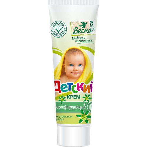 ВЕСНА КРЕМ ДЕТСКИЙ КОСМЕТИЧЕСКИЙ КРЕМ 75 Г №1