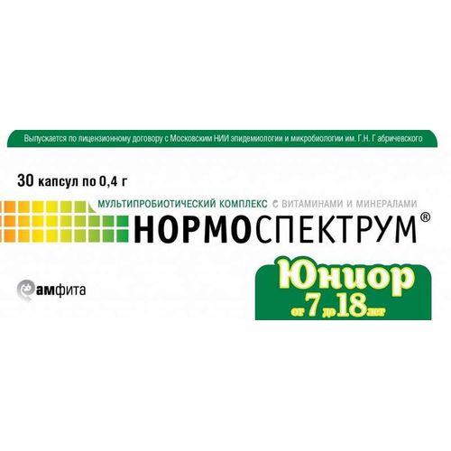 НОРМОСПЕКТРУМ ЮНИОР ОТ 7 ДО 18 ЛЕТ КАПСУЛЫ 500 МГ №30