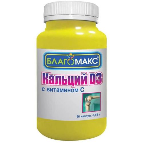 БЛАГОМАКС КАЛЬЦИЙ D3 С ВИТАМИНОМ С КАПСУЛЫ  0,66 Г №90